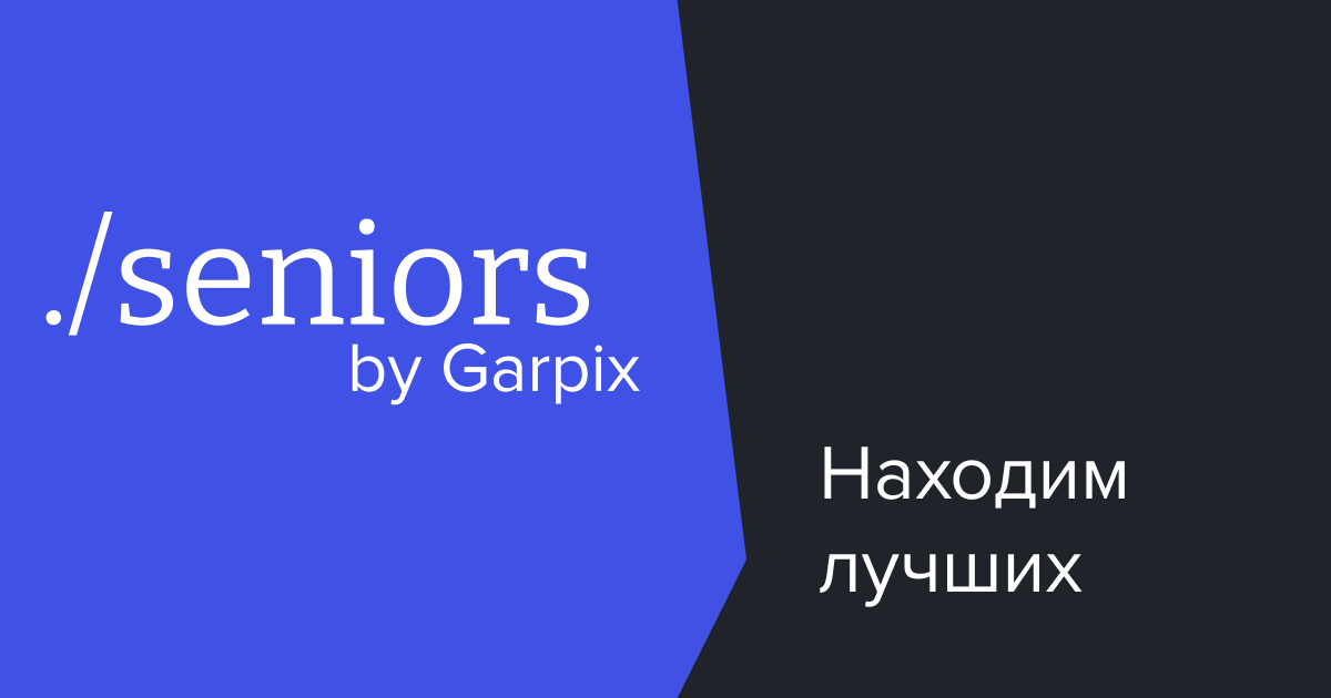 /users_files/garpix/загруженное (2).png